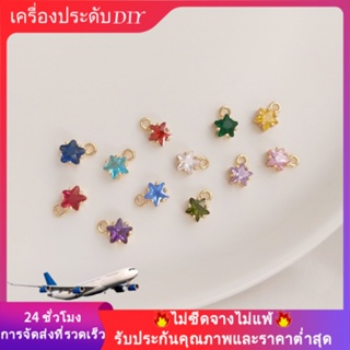 💖เครื่องประดับ diy อุปกรณ์เสริม💖จี้เพชรห้าเหลี่ยมสีสันสดใส 12 ราศีหินโชคดี 14K ชุบทองรักษาสี DIY เครื่องประดับจี้[จี้/ลูกปัด/สร้อยคอ/กําไลข้อมือ/สร้อยข้อมือ/ต่างหู]