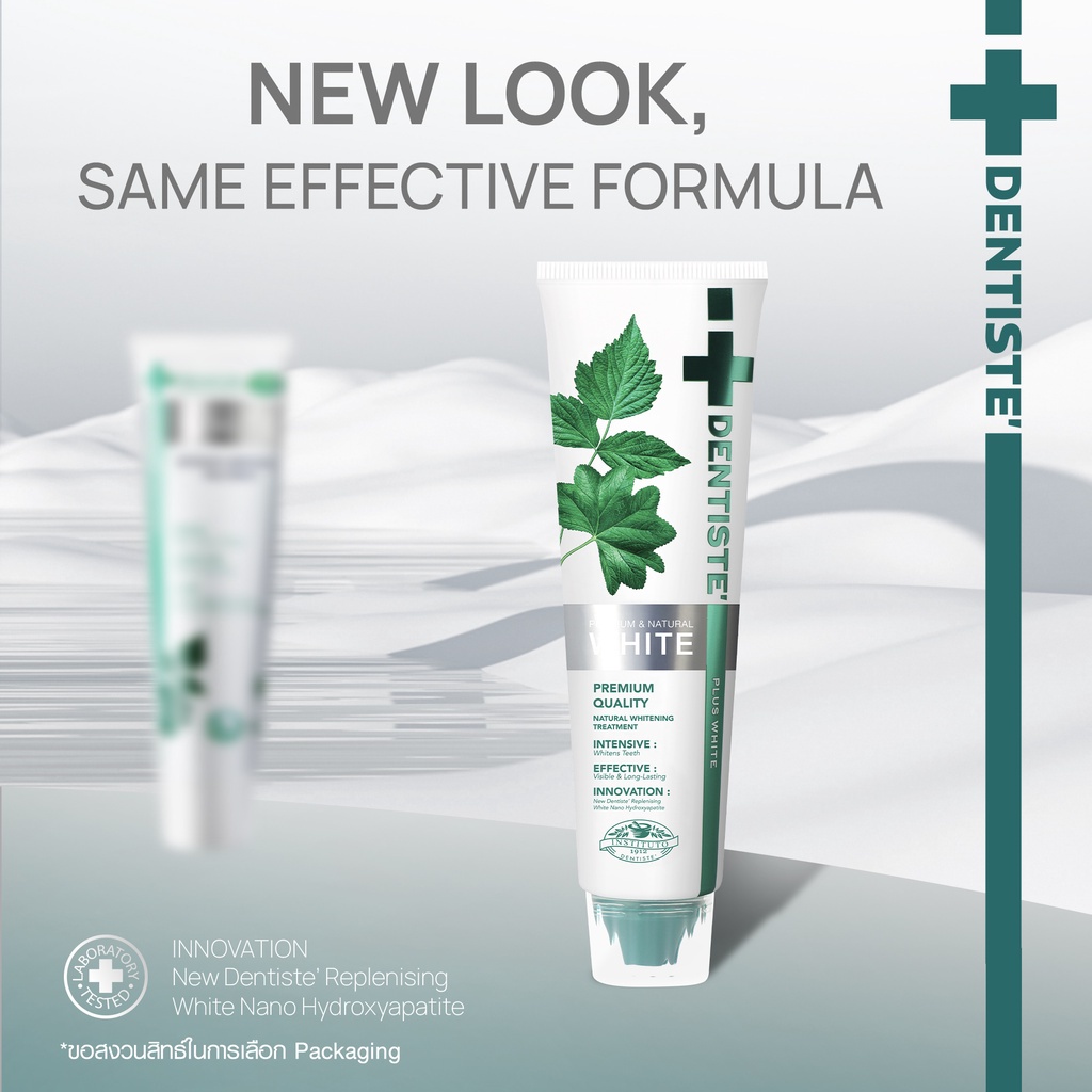 Dentiste' Premium&Natural White Toothpaste 100g. ยาสีฟัน สูตรฟันขาว เติมเต็มผิวฟันให้ขาว ด้วย NHAP แคลเซียมจากธรรมชาติ ลมหายใจสดชื่น