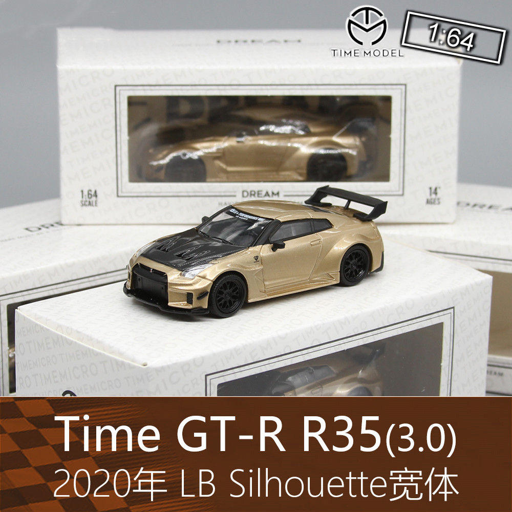 Tm 1: 64 Nissan RR GTR LB ดัดแปลง R35 GT-R โมเดลรถอัลลอย | Shopee Thailand