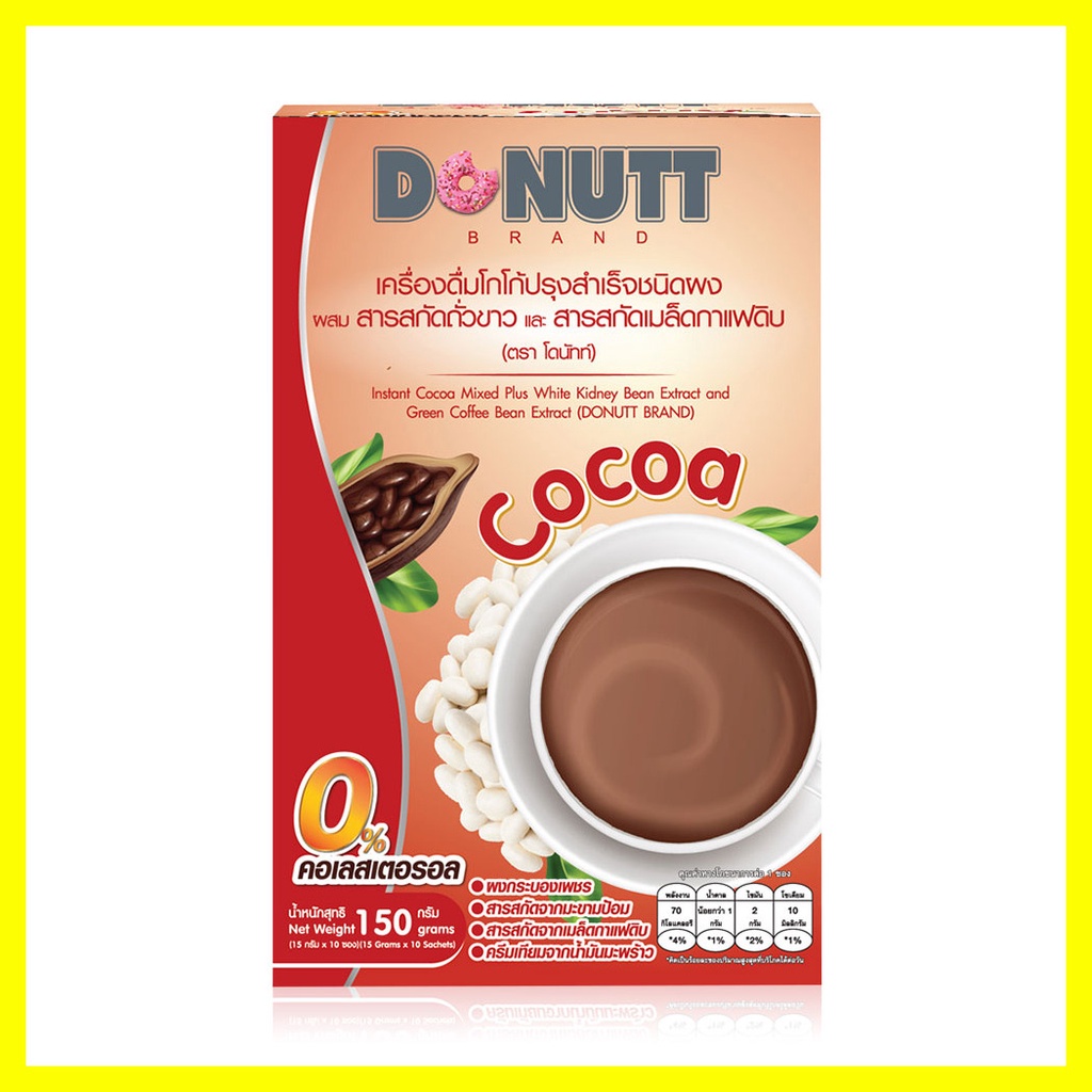 donutt-instant-cocoa-mixed-white-kidney-bean-extract-and-green-coffee-bean-extract-10-sachets