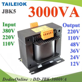 JBK-3000VA 3000VA หม้อแปลงไฟ JBK5 ไฟเข้า AC 380V 220V 110V ไฟออก 12V 24V 36V 48V 110V 220 DD