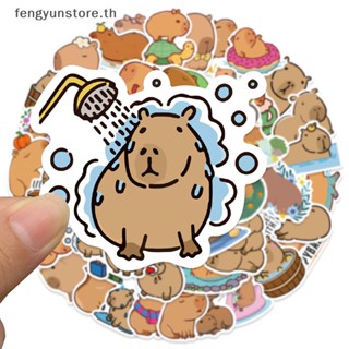 Yunstore สติกเกอร์ ลาย Capybara น่ารัก สําหรับติดตกแต่งสมุดภาพ โทรศัพท์ กีตาร์ เครื่องเขียน 50 ชิ้น