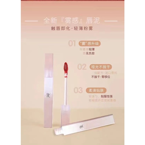 hot-sale-b-k-new-lip-and-cheek-dual-use-matte-lip-mud-lipstick-velvet-lip-glaze-lasting-coloring-cosmetics-moisturizing-high-face-value-8cc