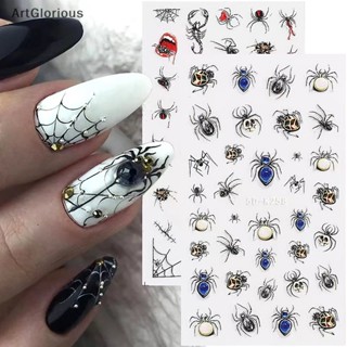 สติกเกอร์ ลายแมงมุม ริมฝีปาก ตา 5D สําหรับตกแต่งเล็บ Diy