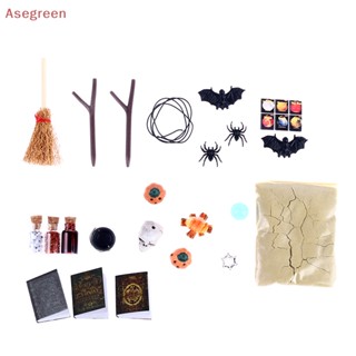 [Asegreen] ไม้กวาด รูปหัวกะโหลก แมงมุม ค้างคาว ฮาโลวีน ของเล่นสยองขวัญ สําหรับตกแต่งบ้านตุ๊กตา 1:12 1 ชุด