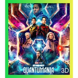 NEW Movie Blu-ray 3D-Ant-Man and the Wasp Quantumania (2023) แอนท์-แมน และ เดอะ วอสพ์ ตะลุยมิติควอนตัม (เสียง Eng 7.1 /ไ