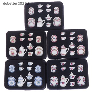 [DB] ชุดถ้วยชากาแฟเซรามิค พอร์ซเลน ขนาดเล็ก สําหรับตกแต่งบ้านตุ๊กตา 15 ชิ้น [พร้อมส่ง]