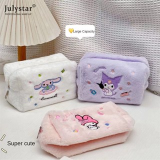 JULYSTAR Star Dew กล่องดินสอการ์ตูนสำหรับเด็กผู้หญิง, นักเรียนประถม, กล่องดินสอเครื่องเขียนความจุขนาดใหญ่น่ารัก