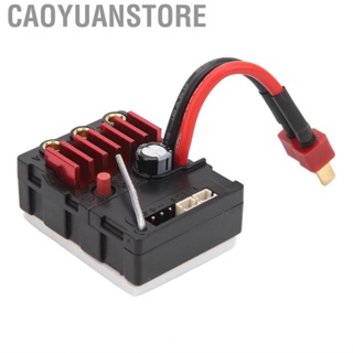 Caoyuanstore New RC Integrated Brushless ESC Plastic 35A 2S Portable Control