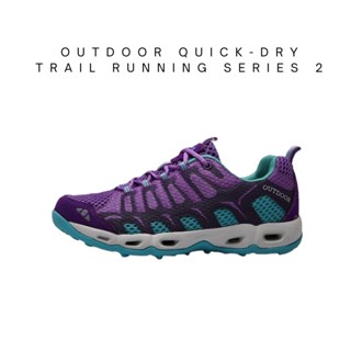 Outdoor Quick-Dry Trail Running series 2 รองเท้าเดินป่า เดินเขา ลุยน้ำ วิ่งเทรล