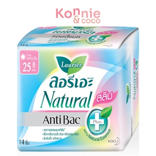 LAURIER ผ้าอนามัย Natural Antibac Slim [25cm x 14pcs] ลอรีเอะ ผ้าอนามัยแอนตี้แบคทีเรีย ยาว 25 ซม. แบบกลางวัน.