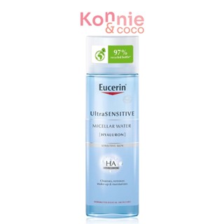 Eucerin UltraSensitive Hyaluron Micellar Water 200ml ยูเซอริน ไมเซลล่า เช็ดล้างเครื่องสำอางหมดจด สำหรับผิวบอบบาง.