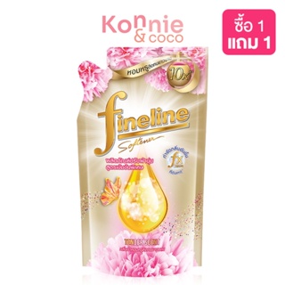 Fineline Softener Elegant [Gold] 490ml ไฟน์ไลน์ แอลลิแกนซ์ ซีรีส์ น้ำยาปรับผ้านุ่มสูตรเข้มข้นพิเศษ กลิ่นเทนเดอร์.