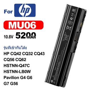 แบตเตอรี่โน๊ตบุ๊ค MU06 DM4 For HP Laptop Batteries G4 G6 G7 G42 G56 G62 G72 CQ42 CQ32 CQ43 CQ56 CQ62 CQ72 Battery COD