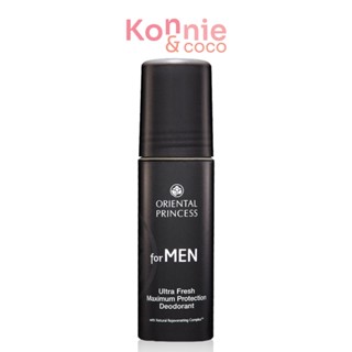 Oriental Princess for Men Ultra Fresh Maximum Protection Deodorant 65ml.