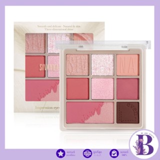 HF952 SIVANNA COLORS IMPRESSION EYESHADOW PALETTE | อายแชโดว์ 9 สี