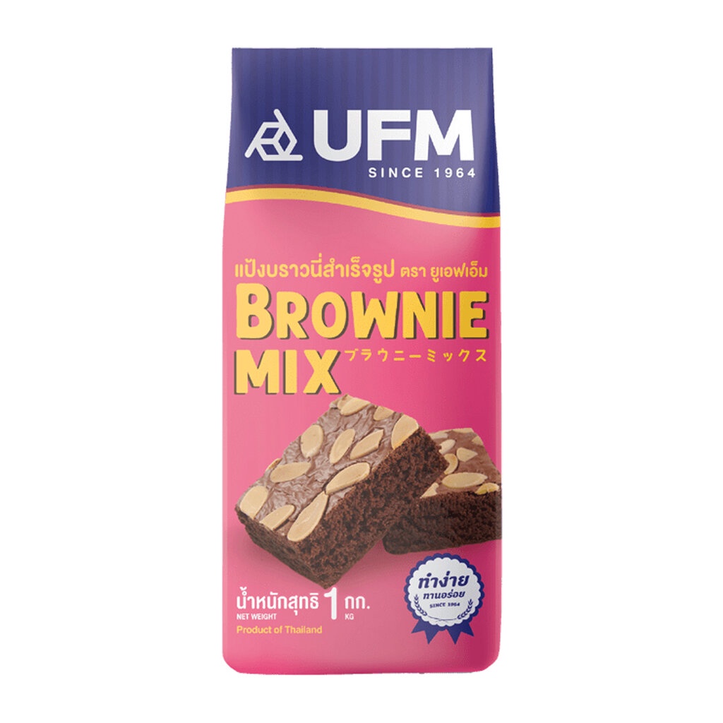 แป้งบราวนี่มิกซ์-ตรา-ufm-brownie-mix-1-kg-01-0073