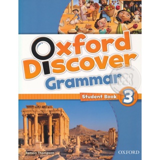 Bundanjai (หนังสือคู่มือเรียนสอบ) Oxford Discover Grammar 3 : Students Book (P)