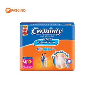 CERTAINTY Daypants เซอร์เทนตี้ เดย์แพ้นส์ กางเกงซึมซับปกติ Size M 10 ชิ้น