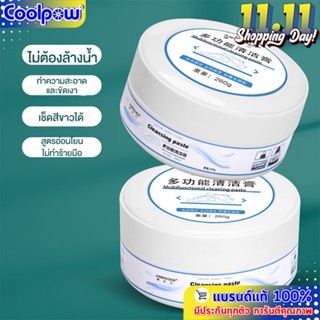 พร้อมส่ง🔔ครีมขัดรองเท้าRENEWILL ครีมขัดรองเท้าขาว  White Shoe Cleaner พร้อมฟองน้ำสำหรับขัด