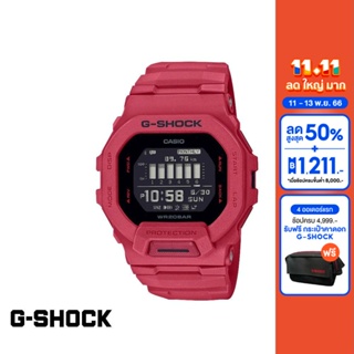 CASIO นาฬิกาข้อมือผู้ชาย G-SHOCK YOUTH รุ่น GBD-200RD-4DR วัสดุเรซิ่น สีแดง