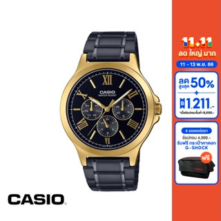 CASIO นาฬิกาข้อมือ CASIO รุ่น MTP-V300GB-1AUDF วัสดุสเตนเลสสตีล สีดำ