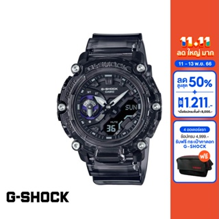 CASIO นาฬิกาข้อมือผู้ชาย G-SHOCK YOUTH รุ่น GA-2200SKL-8ADR วัสดุเรซิ่น สีเทา