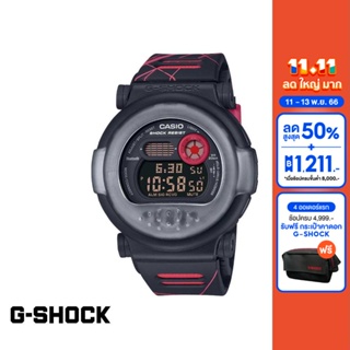 CASIO นาฬิกาข้อมือผู้ชาย G-SHOCK YOUTH รุ่น G-B001MVA-1DR วัสดุเรซิ่น สีดำ