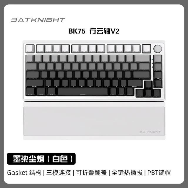 Batknight BK75 Thri คีย์บอร์ดเล่นเกม 83 คีย์ แบบแม่เหล็ก | Shopee Thailand