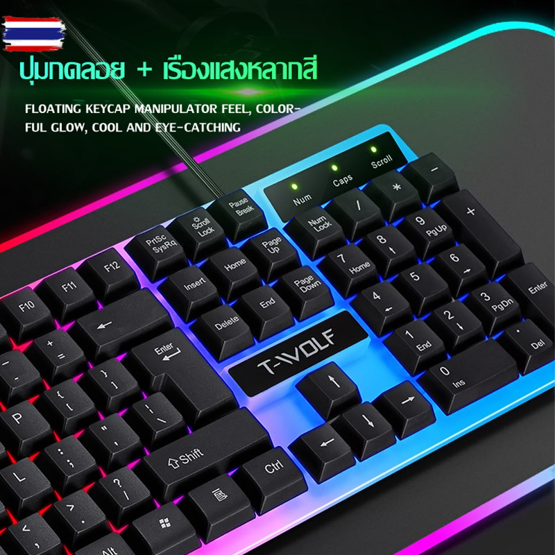 คีย์อร์ดและเมาส์ Keyboards แป้นพิมพ์ แป้นพิมพ์สำนักงาน คีย์อร์ดเกมมิ่ง ...