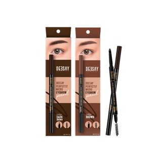 DEESAY PERFECTLY MICRO EYEBROW PENCIL : ดีเซ้ย เพอร์เฟคลี่ ไมโครอายโบรว์ ดินสอเขียนคิ้ว x 1 ชิ้น abcmall