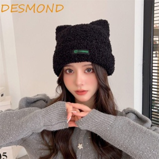 Desmond หมวกบีนนี่ ผ้ากํามะหยี่ขนนิ่ม ป้องกันหู ลายการ์ตูนหมีน่ารัก สไตล์เกาหลี สตรีท
