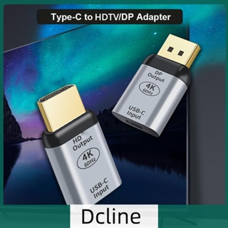 [Dcline.th] อะแดปเตอร์แปลง USB Type C เป็น HDMI 4K 60Hz ตัวเมีย เป็นตัวผู้