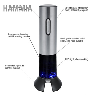 HAMMIA USB ชาร์จสแตนเลสไฟฟ้าอัตโนมัติที่เปิดขวดไวน์ Corkscrew + เครื่องตัดฟอยล์