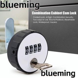 Blueming2 อุปกรณ์ล็อคลิ้นชัก ประตู ตู้เสื้อผ้า กันอากาศ