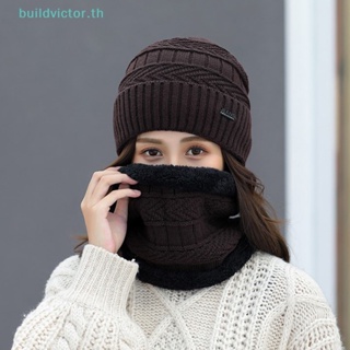 Buildvictor หมวกถักไหมพรม ผ้ากํามะหยี่ หนา ทรงหลวม ให้ความอบอุ่น เหมาะกับฤดูหนาว สําหรับผู้ชาย และผู้หญิง ใส่เล่นสกี