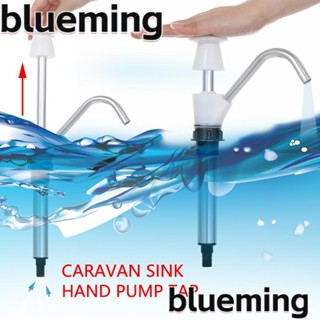 Blueming2 ปั๊มมือ 4wd สําหรับรถพ่วง รถบ้าน รถบ้าน ตั้งแคมป์ รถพ่วง รถบ้าน รถบ้าน