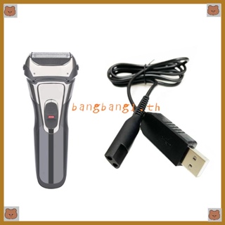 Bang สายเคเบิลอะแดปเตอร์ USB สําหรับเครื่องโกนหนวด Braun1-9 S3 S5 S7 และ S9 Series