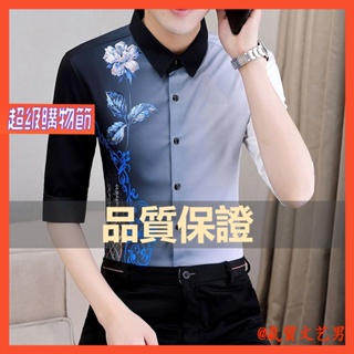 Spot high-quality shirt mens summer short-sleeved new style gradual color Korean version of the trend seven-minute sleeve shirt fashion handsome no-iron casual shirt boys wear