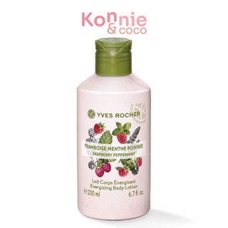 Yves Rocher Energizing Body Lotion Raspberry Pepermint 200ml.