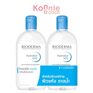 [แพ็คคู่] Bioderma Hydrabio H2O Cleansing [500ml x 2pcs].