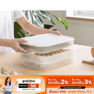 [ลดเหลือ 59 ทักแชท] COCOGU กล่องเก็บอาหาร 1-3 ชั้น - คละสี