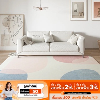 [ลดเหลือ 535 ทักแชท] COCOGU พรมปูพื้นห้อง ขนาด 120*160 cm, 140*200 cm - colorful