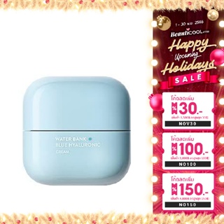 Laneige Water Bank Blue Hyaluronic Cream For Combination to Oily Skin 20ml สดชื่น อิ่มน้ำ
