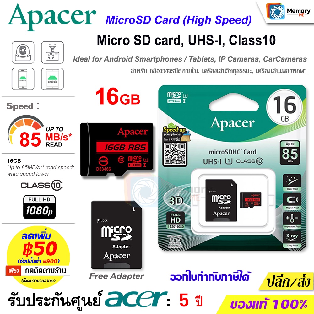 APACER Micro SDcard 16GB (85MB/s) C10 UHS I memory card เมม กล้องหน้ารถ