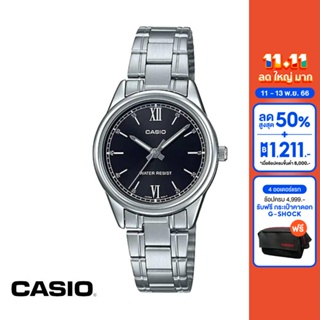 CASIO นาฬิกาข้อมือ CASIO รุ่น LTP-V005D-1B2UDF วัสดุสเตนเลสสตีล สีดำ