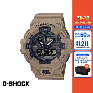 CASIO นาฬิกาข้อมือผู้ชาย G-SHOCK YOUTH รุ่น GA-700CA-5ADR วัสดุเรซิ่น สีน้ำตาล