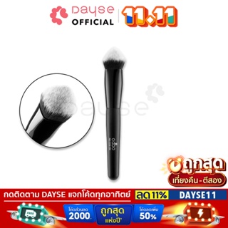 ♦️ของแท้·ส่งด่วน·ถูก♦️Odbo Perfect Brush Beauty Tool #OD184 : โอดีบีโอ แปรง แต่งหน้า เพอร์เฟค บลัช           dayse
