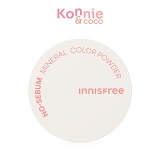 Innisfree No Sebum Mineral Color Powder 5g #3 แป้งฝุ่นสีพีช แก้ไขโทนสีผิวอ่อน.