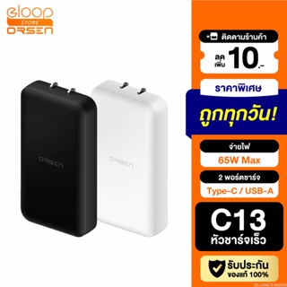 [แพ็คส่ง 1 วัน] Eloop C13 GaN หัวชาร์จเร็ว 2 พอร์ต PD 65W QC 3.0 Adapter อแดปเตอร์ หัวชาร์จ Type C Notebook